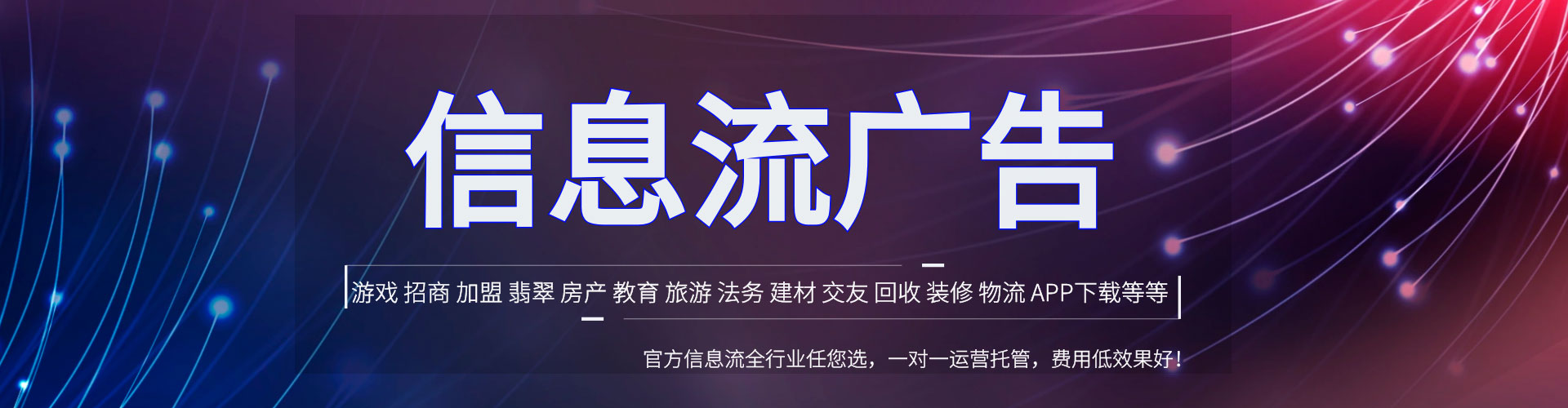 广陵竞价排名