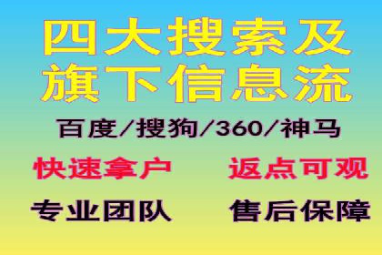 从入门到精通：SEM竞价专员成长案例